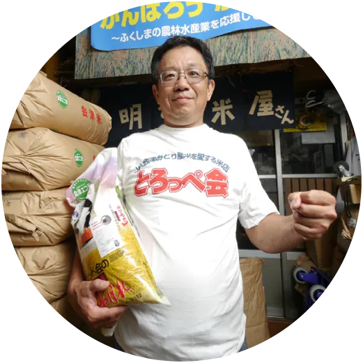 ふくしまの米を心底愛する応援団長