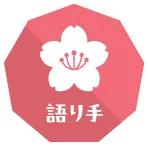 ランクA