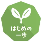 ランクC