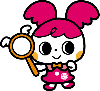 めっけちゃん