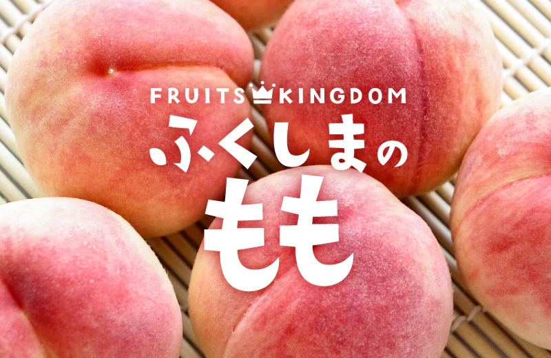 もも